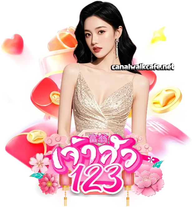 เจ้าสัว1 23ทางเข้า